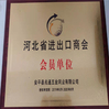 China AnPing ZhaoTong Metals Netting Co.,Ltd certificaten